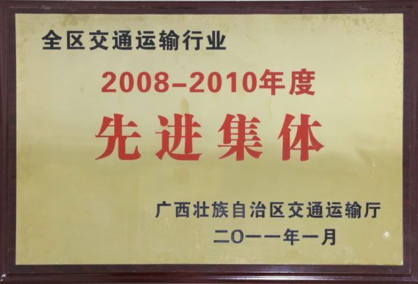 金年会·金字招牌诚信至上(中国)集团